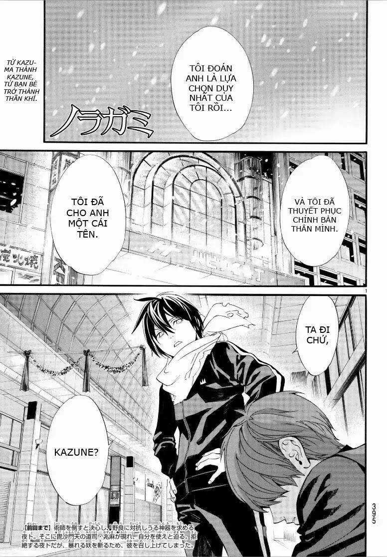 Noragami Chapter 79 trang 0