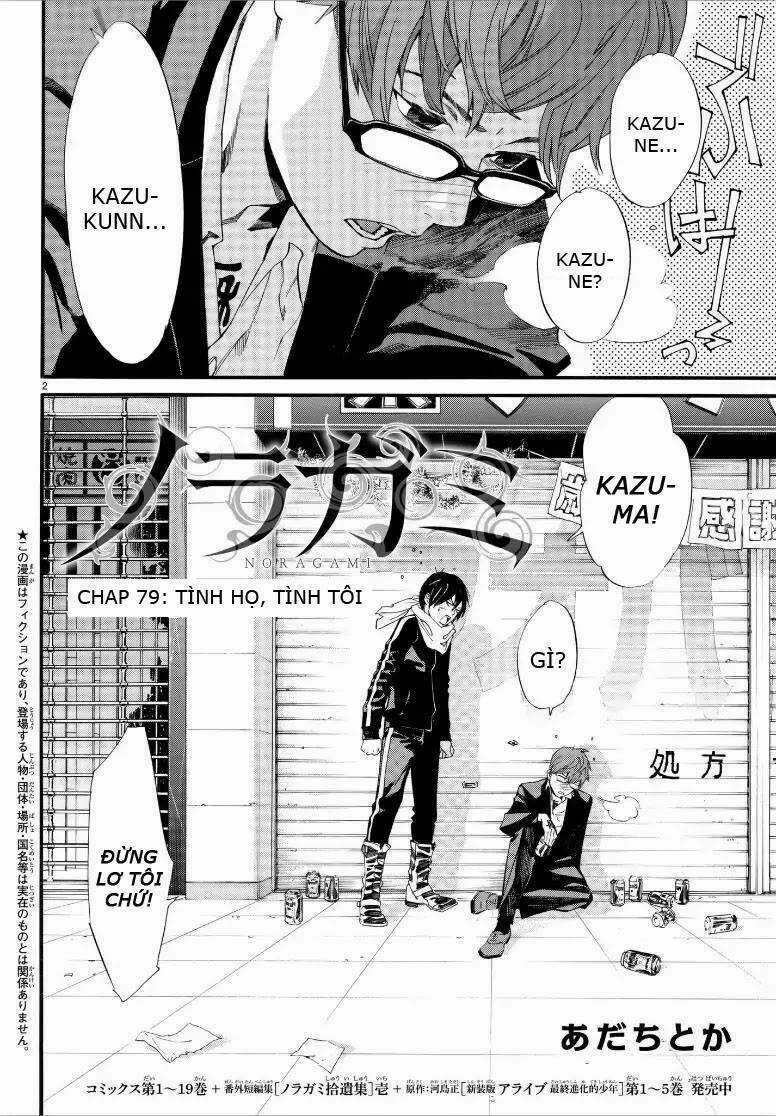 Noragami Chapter 79 trang 1