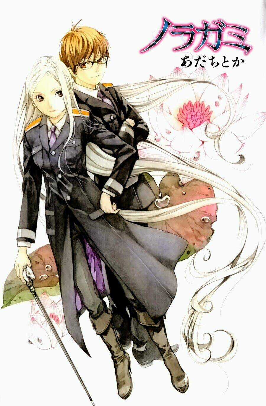 Noragami Chapter 8 trang 3