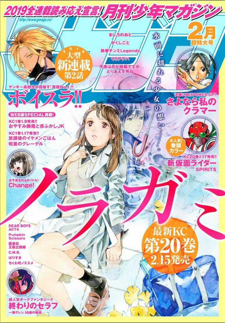 Noragami Chapter 80 trang 1