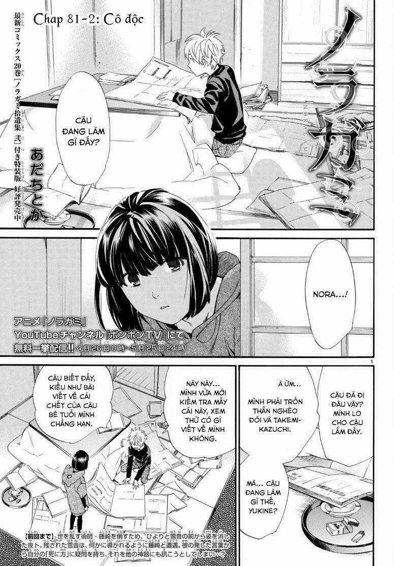 Noragami Chapter 81.2 trang 1
