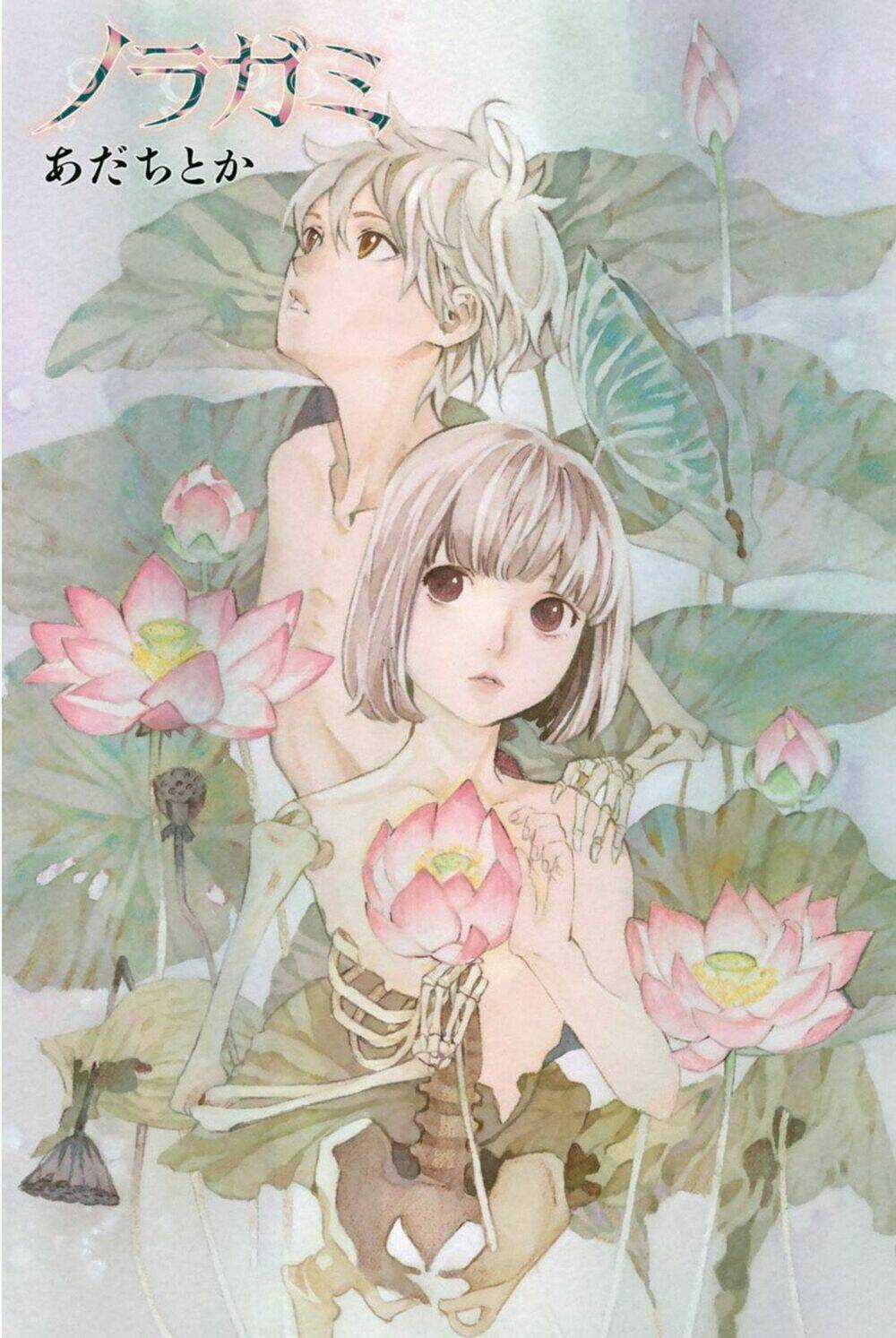 Noragami Chapter 85 trang 2