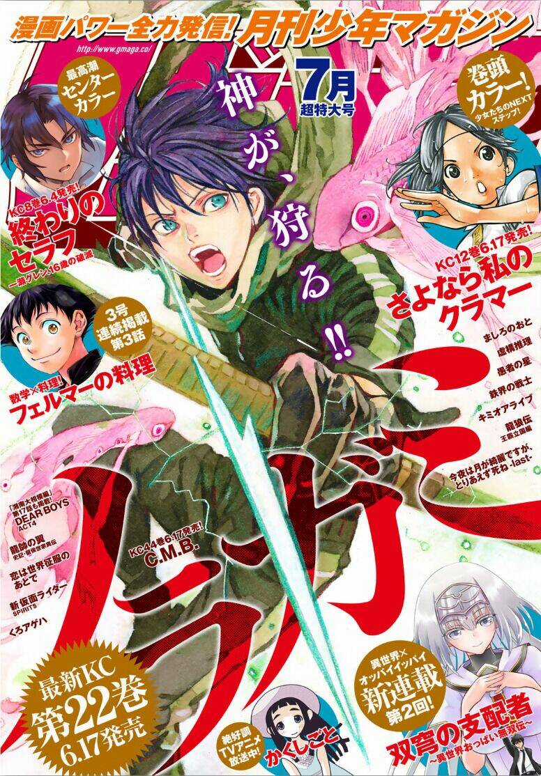 Noragami Chapter 88.2 trang 2