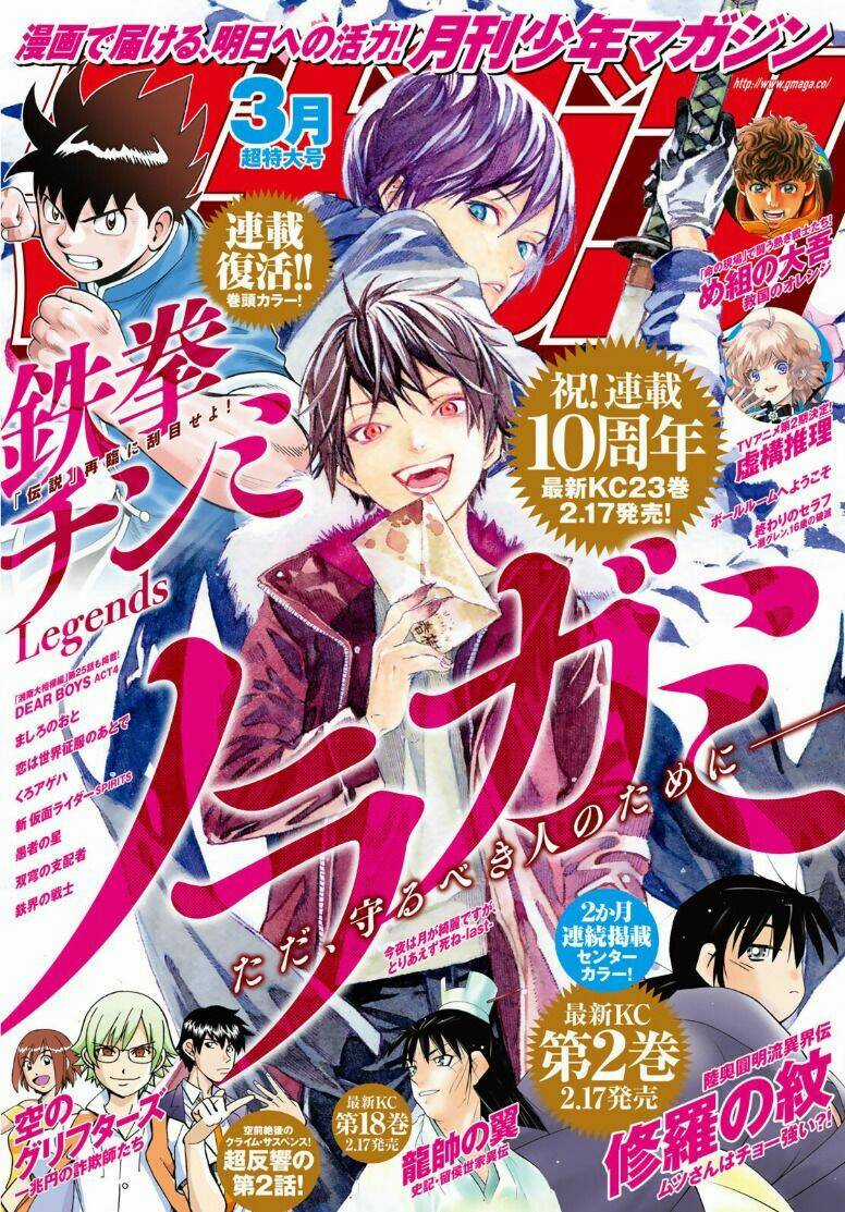 Noragami Chapter 92.2 trang 2