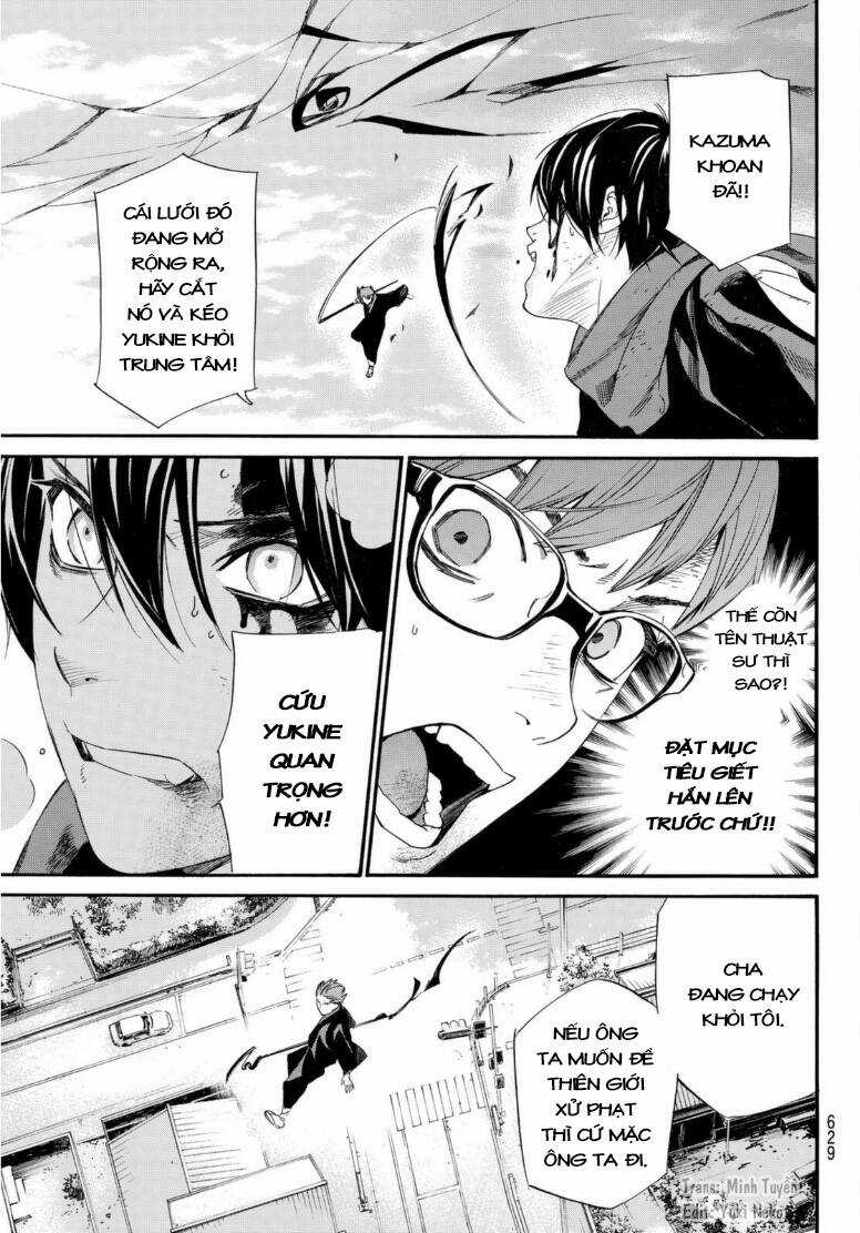 Noragami Chapter 95.5 trang 12