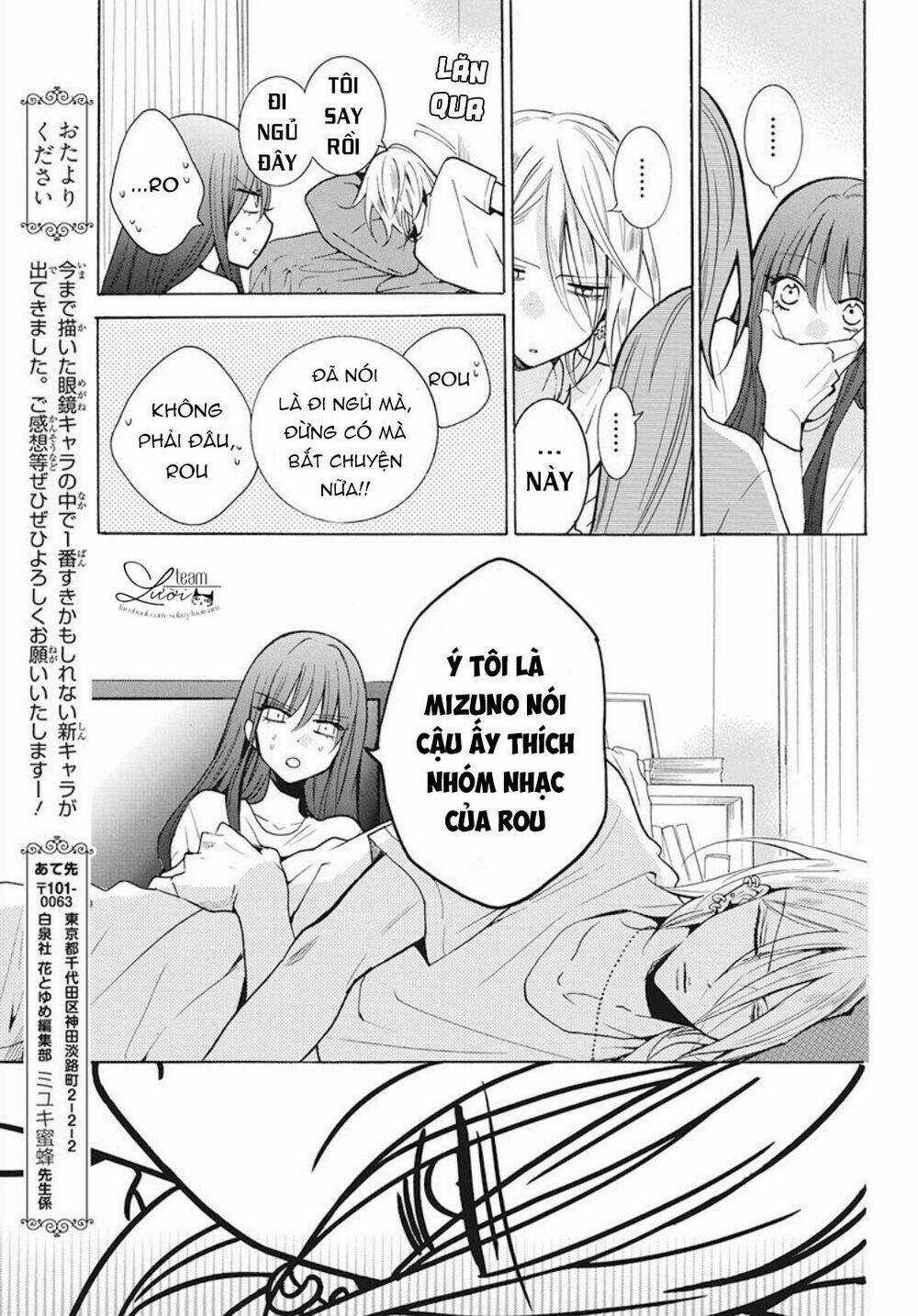 Noraneko to Ookami Chapter 3 trang 34