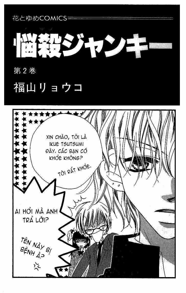 Nosatsu Junkie - Quyến Rũ Chapter 6 trang 4