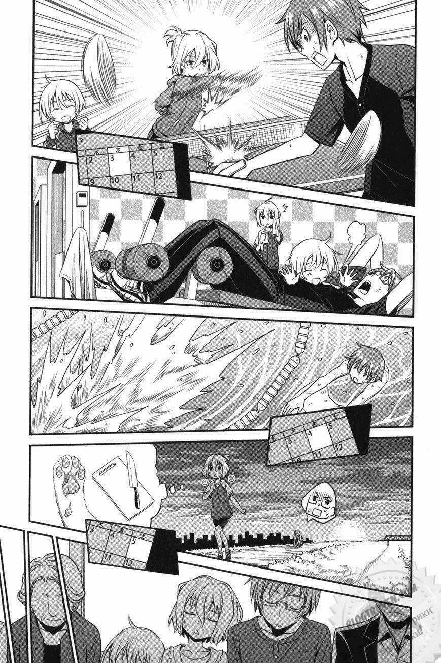 Not Lives Chapter 11 trang 30