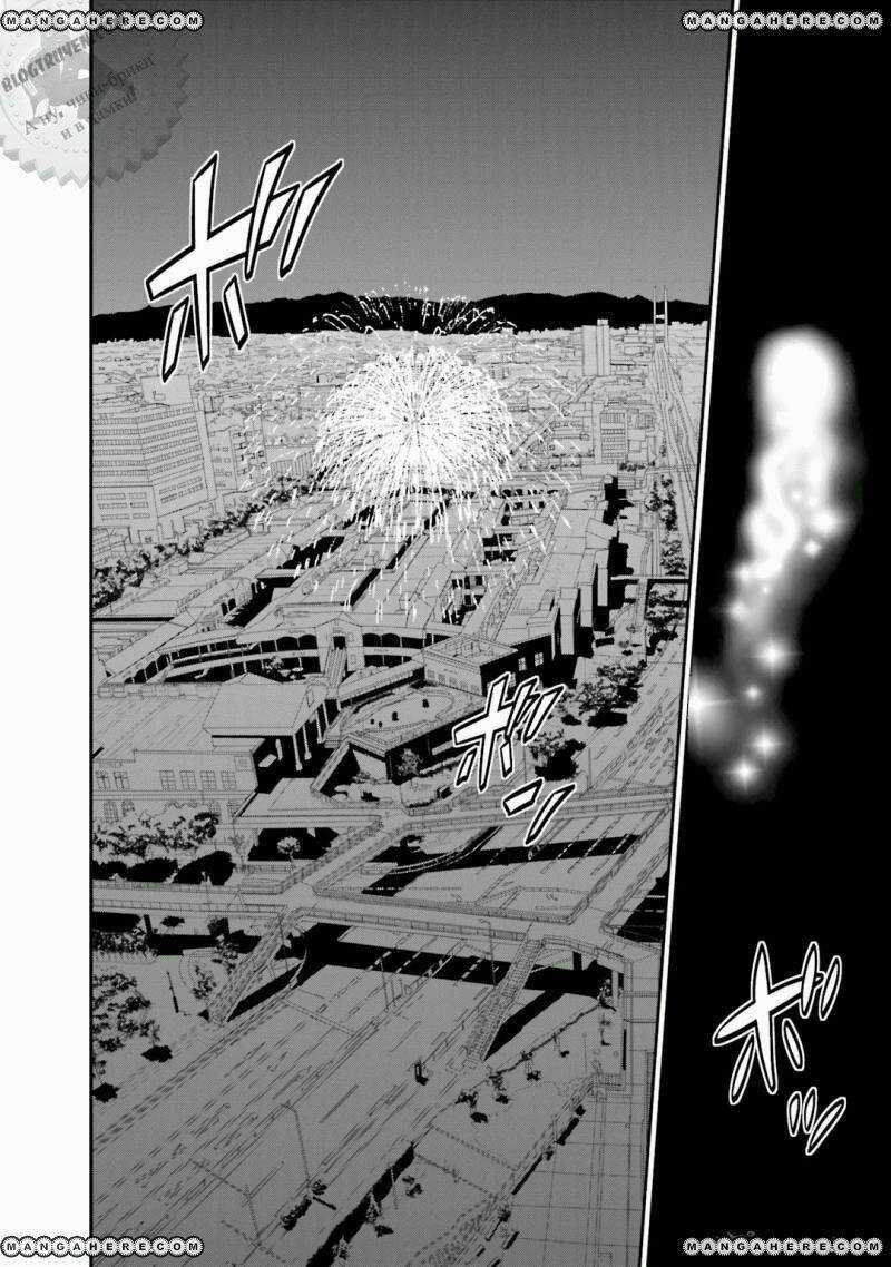Not Lives Chapter 13 trang 29