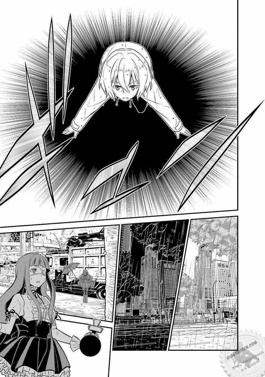 Not Lives Chapter 20 trang 33