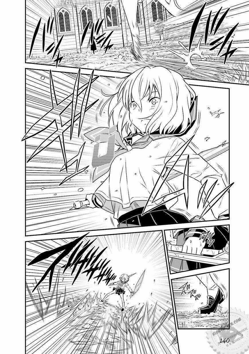 Not Lives Chapter 20 trang 5