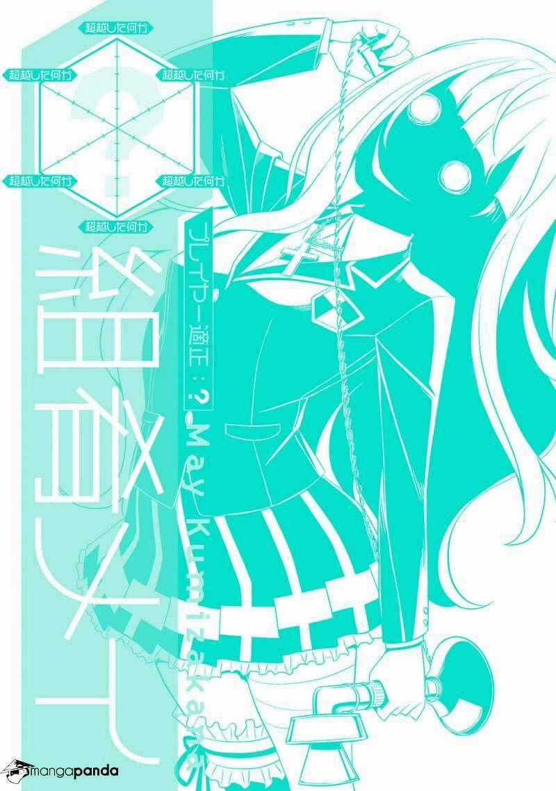 Not Lives Chapter 25 trang 37