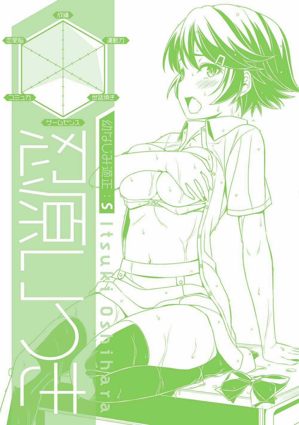 Not Lives Chapter 46 trang 21