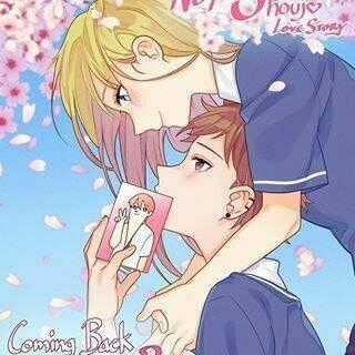 Not So Shoujo Love Story Chapter 19 trang 112