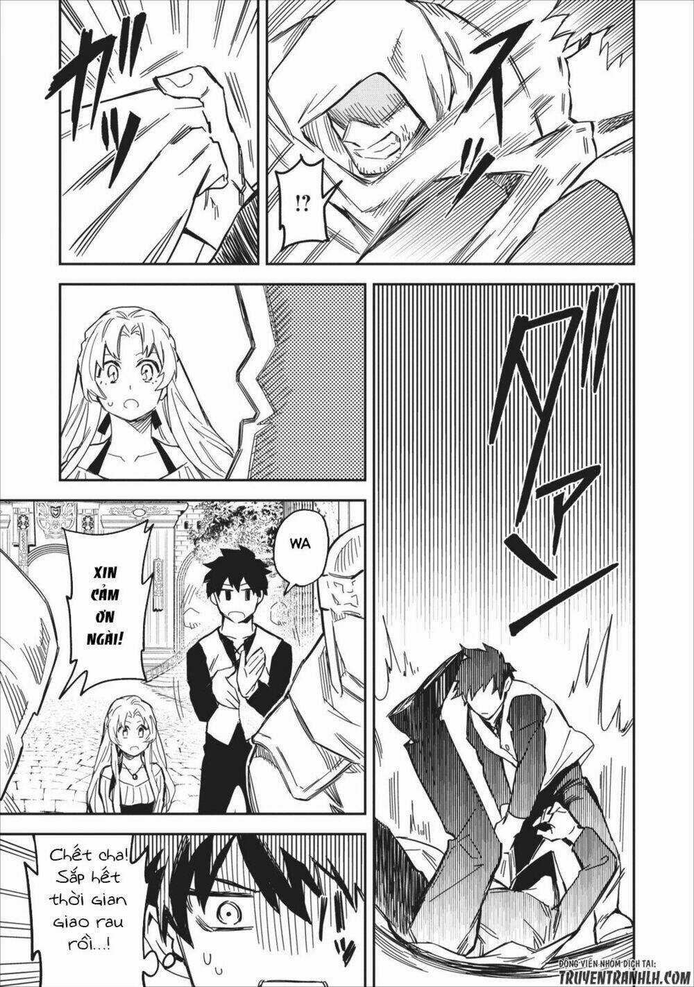 Noumin Kanren No Sukiru Bakka Agetetara Nazeka Chapter 1 trang 18