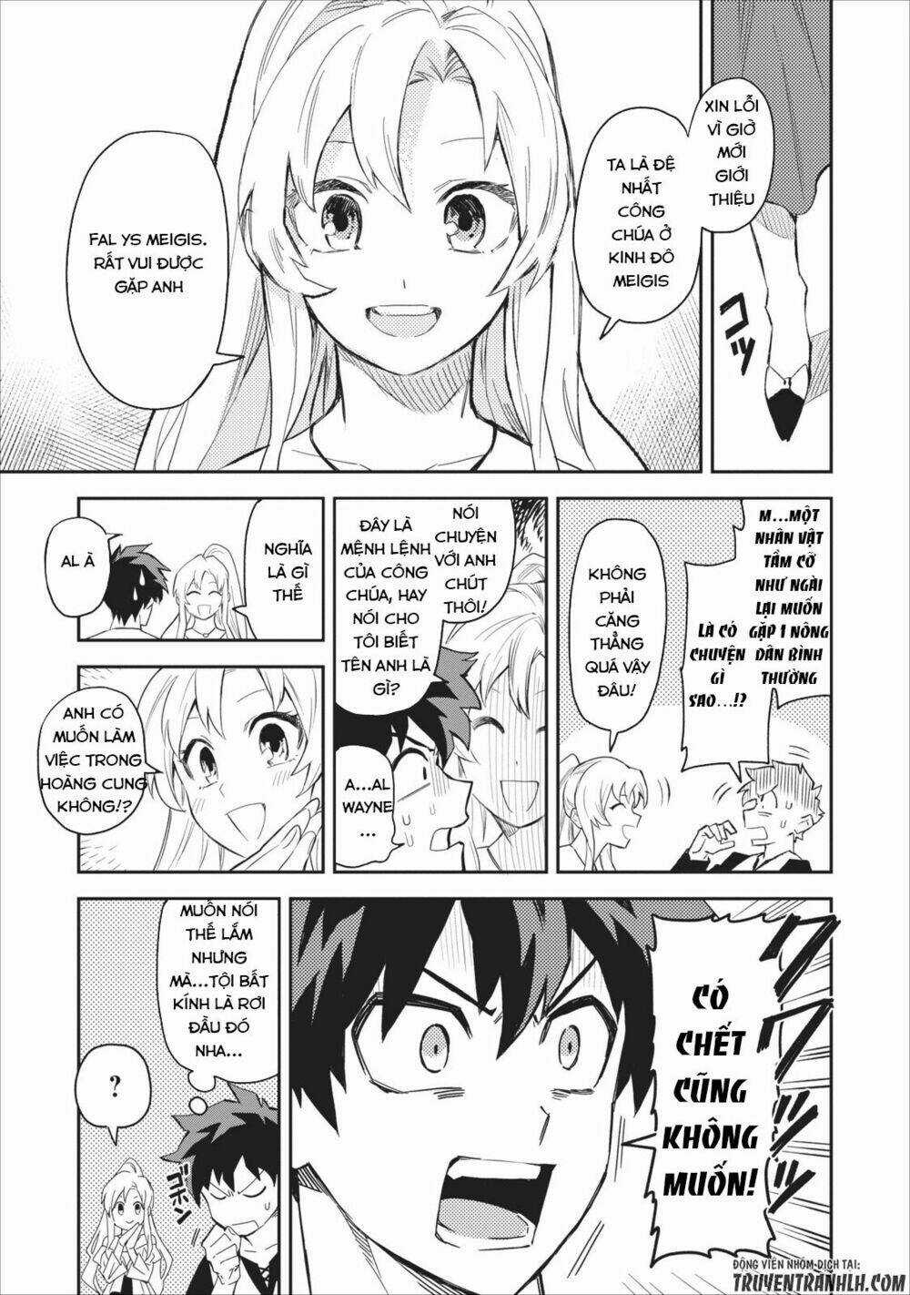 Noumin Kanren No Sukiru Bakka Agetetara Nazeka Chapter 1 trang 22