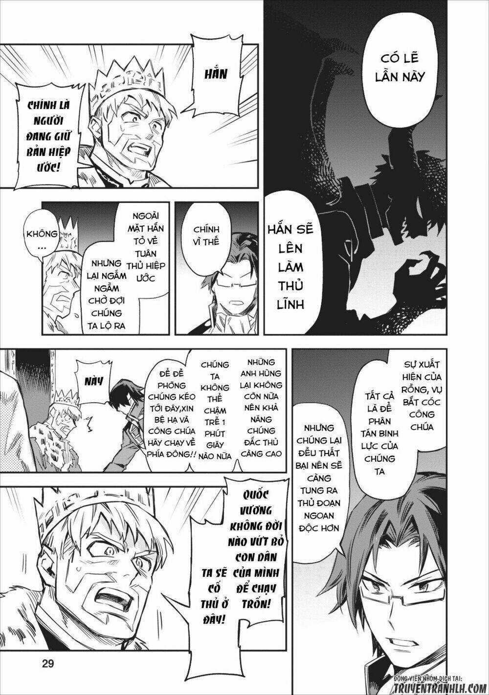 Noumin Kanren No Sukiru Bakka Agetetara Nazeka Chapter 1 trang 30