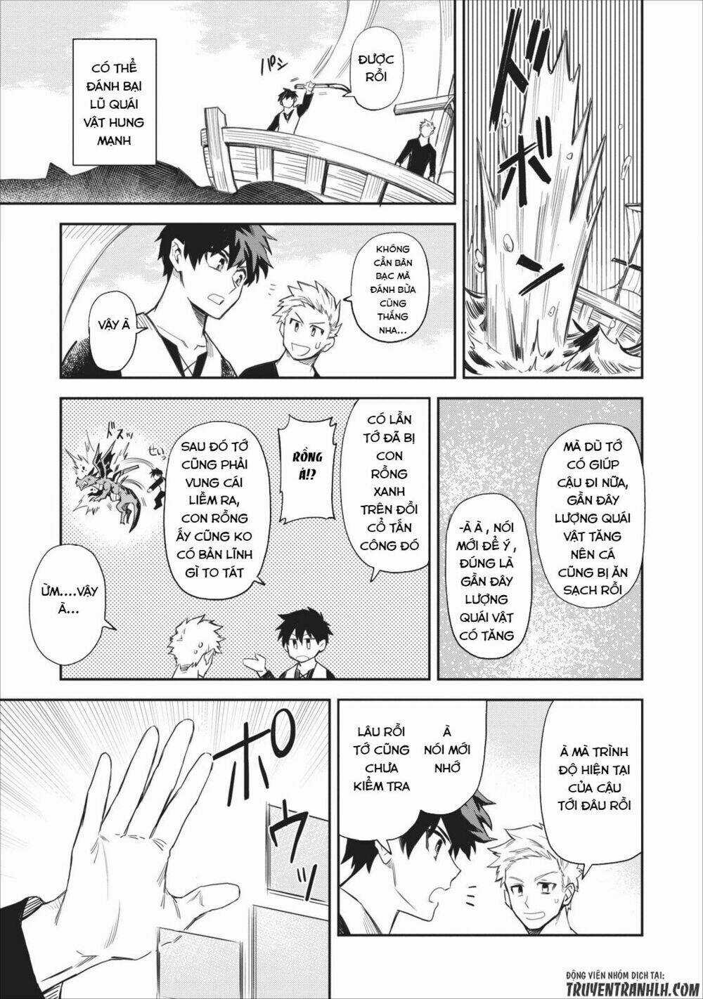 Noumin Kanren No Sukiru Bakka Agetetara Nazeka Chapter 1 trang 8