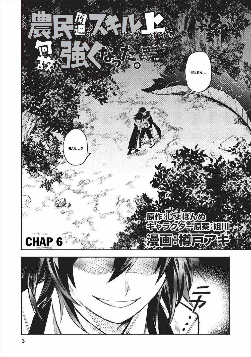 Noumin Kanren No Sukiru Bakka Agetetara Nazeka Chapter 6.1 trang 2