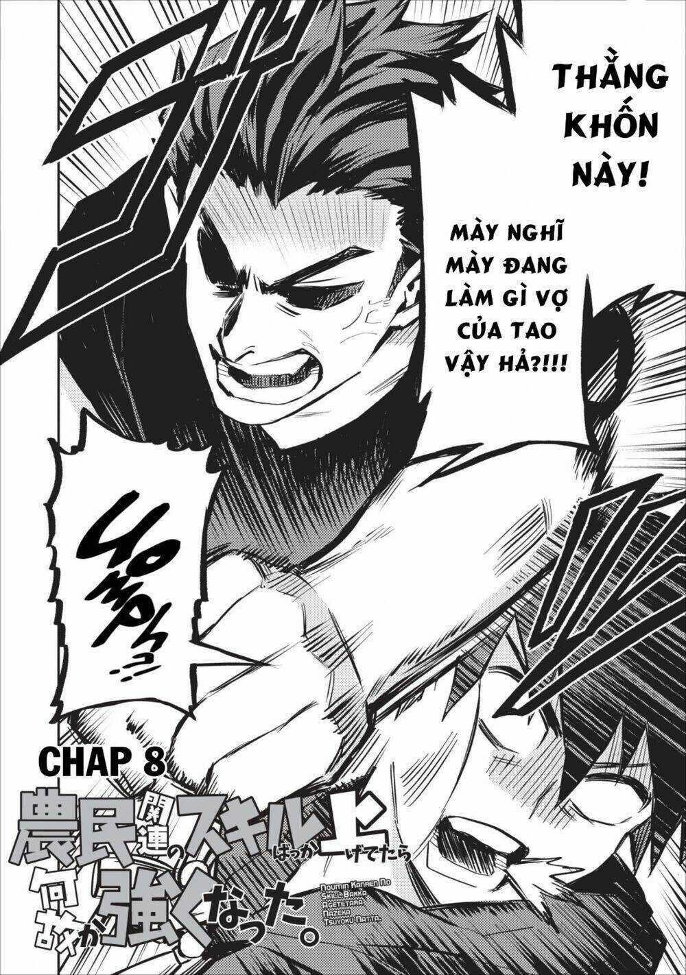 Noumin Kanren No Sukiru Bakka Agetetara Nazeka Chapter 8 trang 3