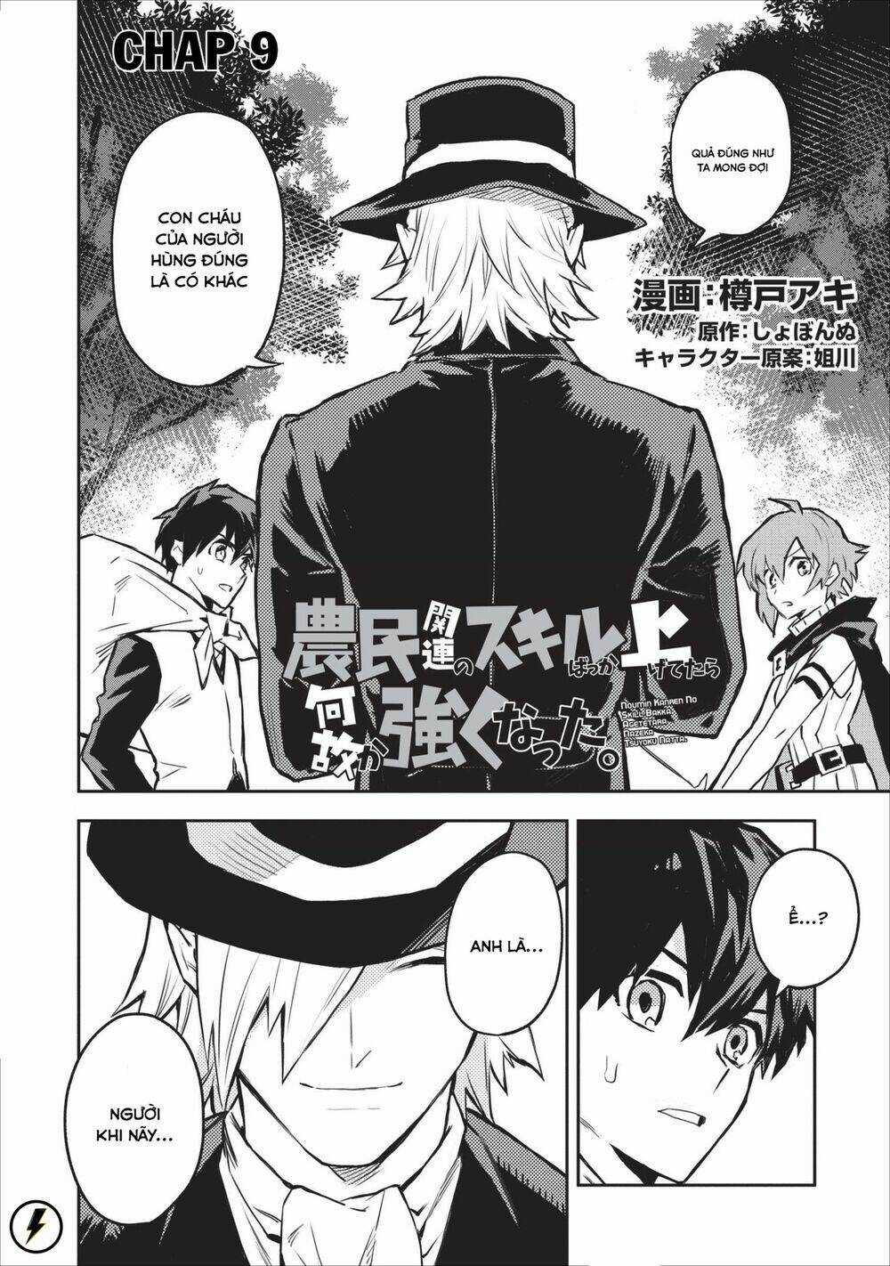 Noumin Kanren No Sukiru Bakka Agetetara Nazeka Chapter 9.1 trang 2