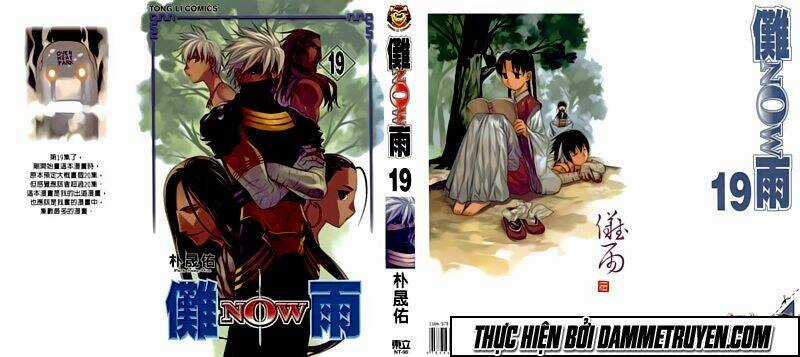 Now Chapter 164 trang 0