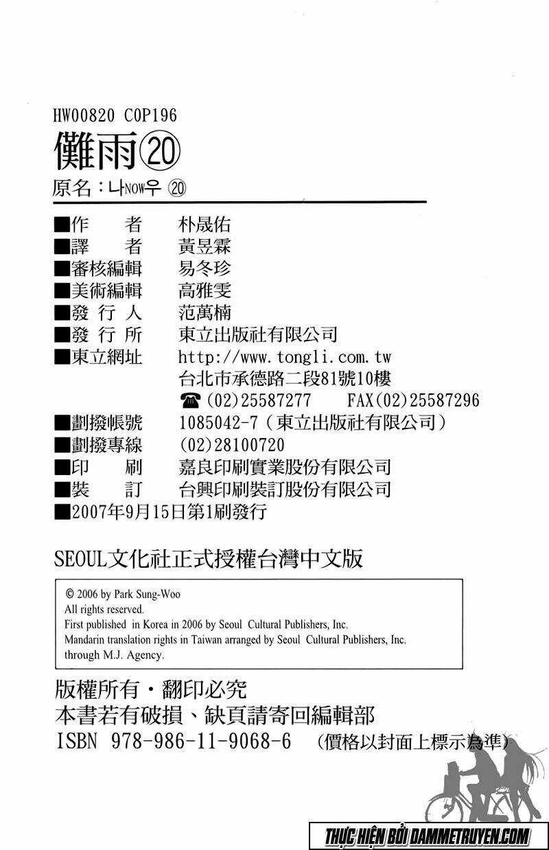 Now Chapter 181 trang 24