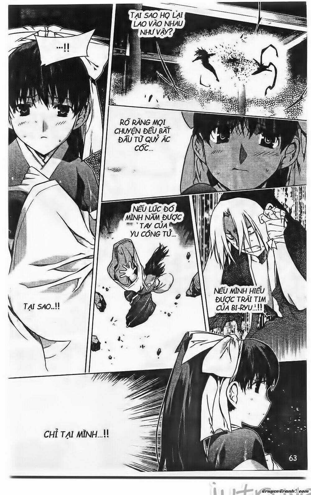 Now Chapter 197 trang 17