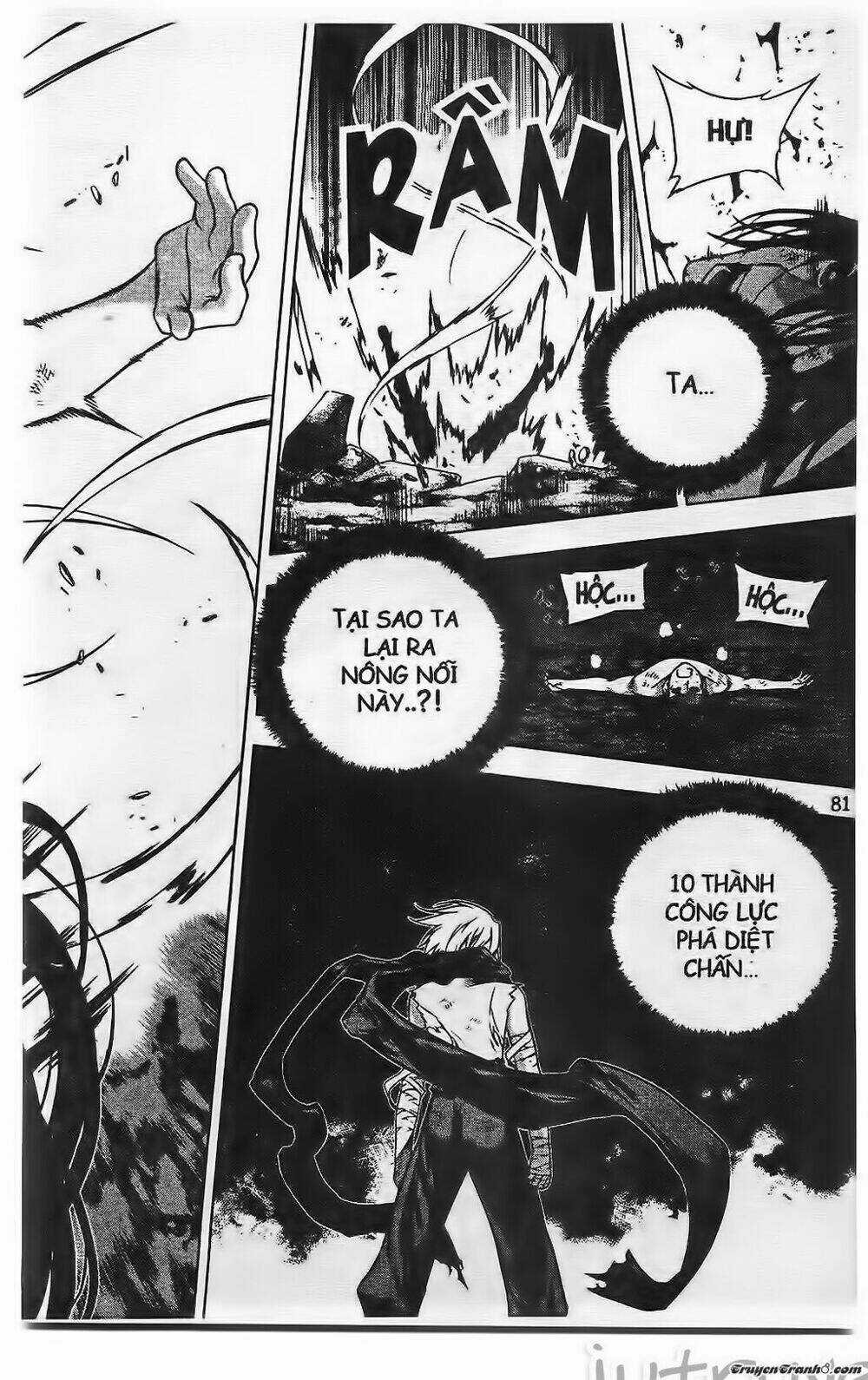 Now Chapter 198 trang 15