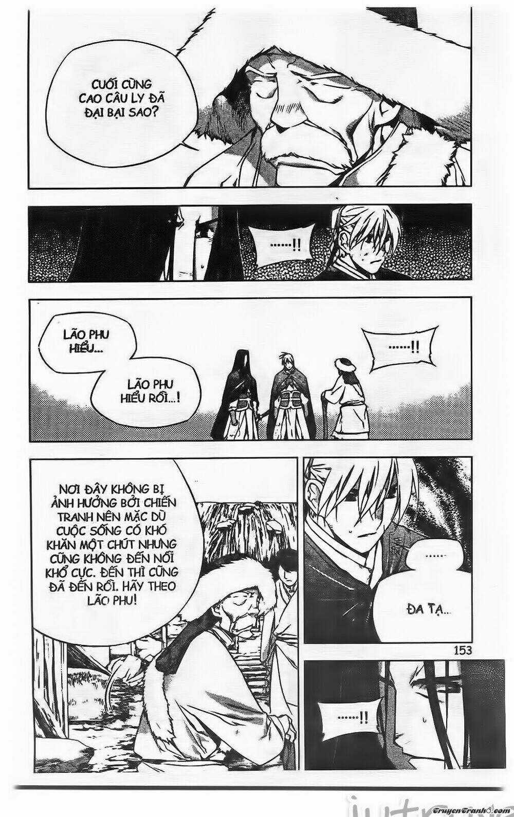 Now Chapter 202 trang 7