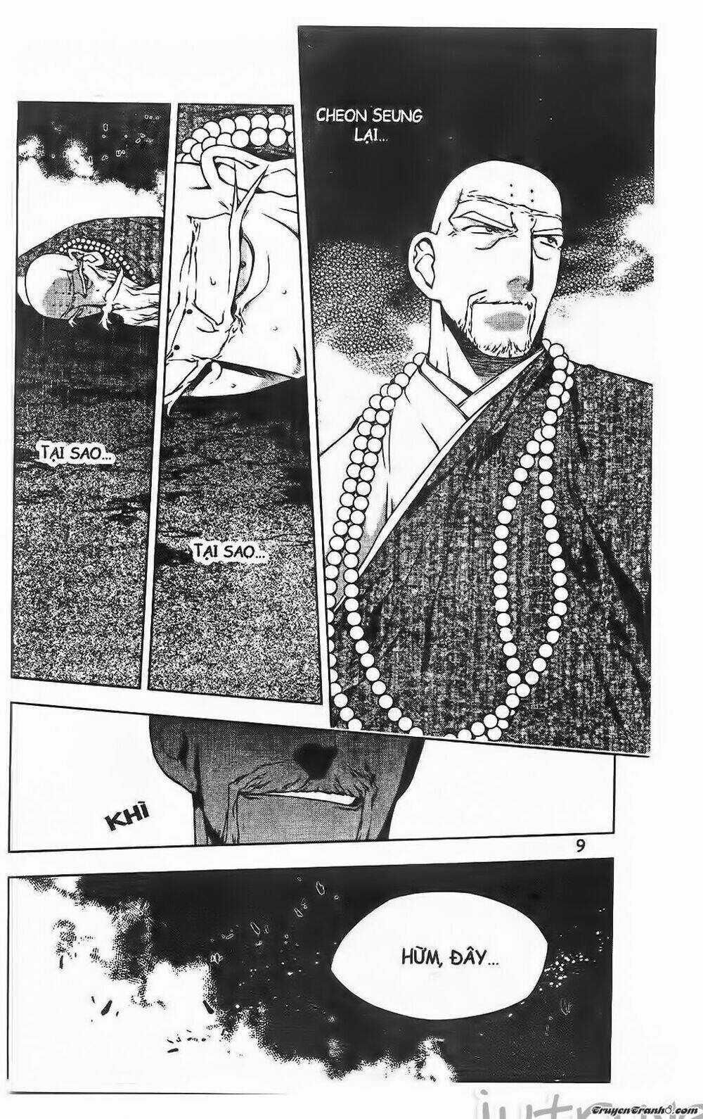 Now Chapter 205 trang 4