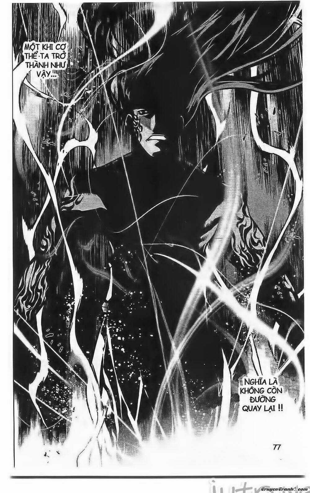 Now Chapter 209 trang 11