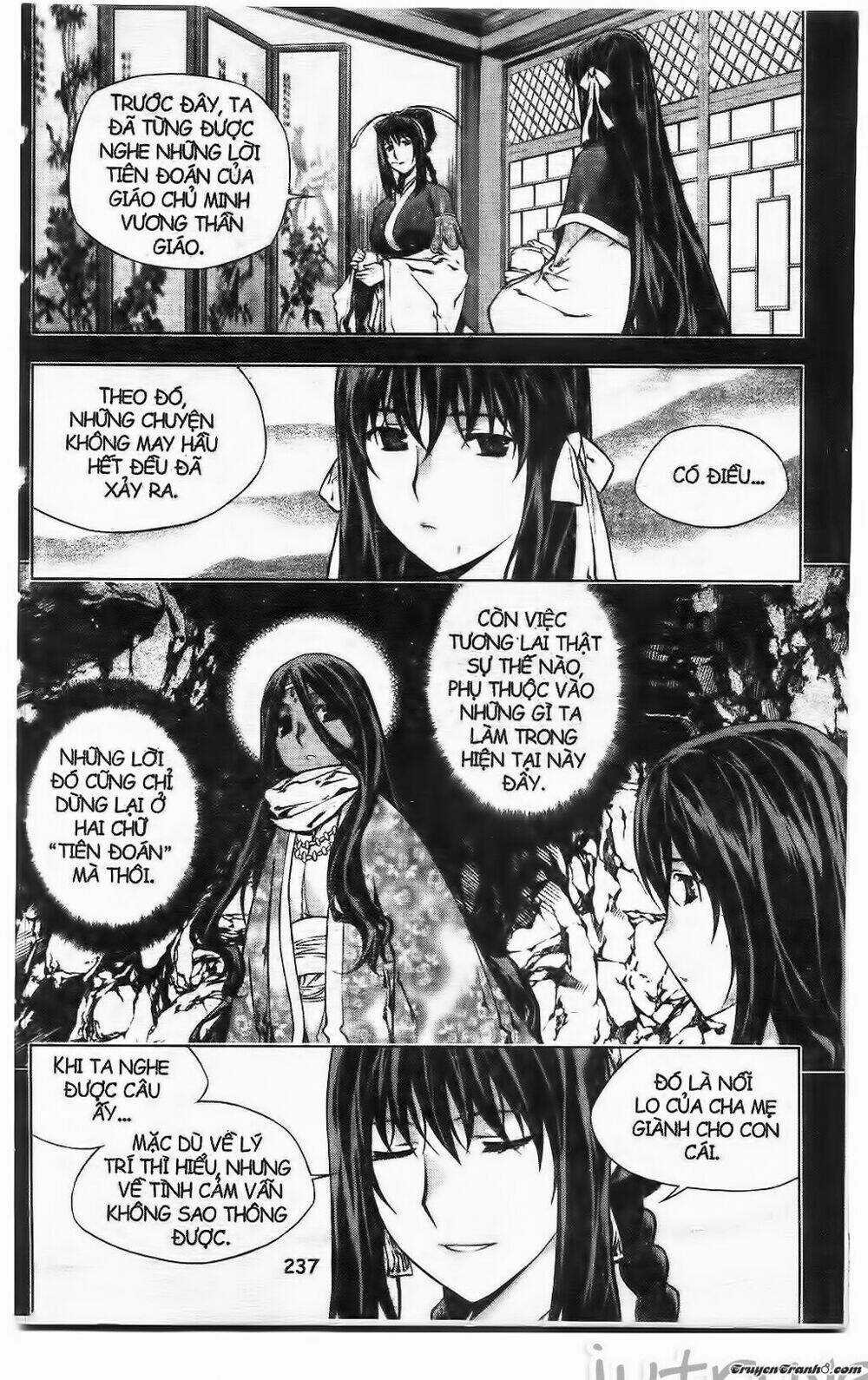 Now Chapter 225 trang 12