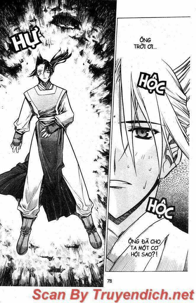 Now Chapter 25 trang 14