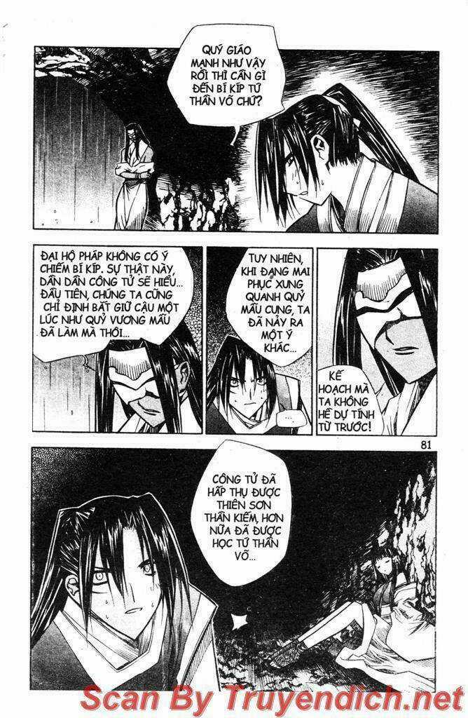 Now Chapter 25 trang 17