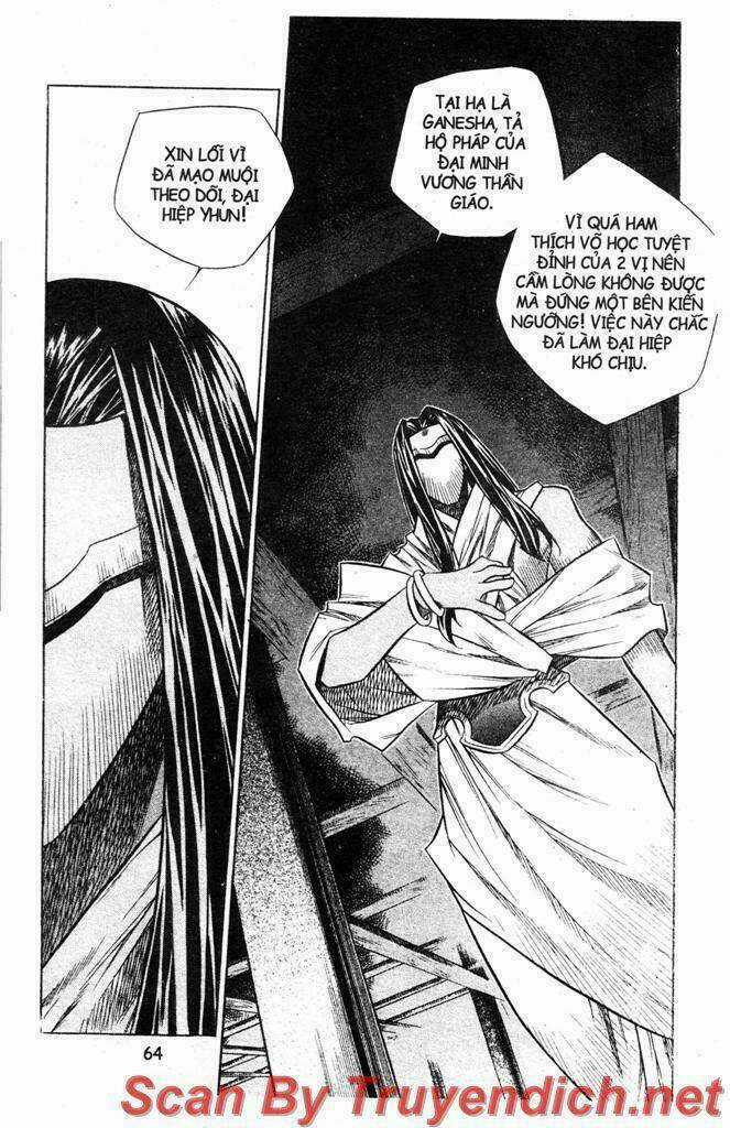 Now Chapter 25 trang 3