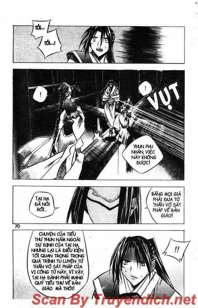 Now Chapter 25 trang 7