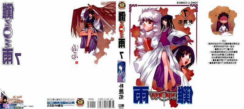 Now Chapter 46 trang 1