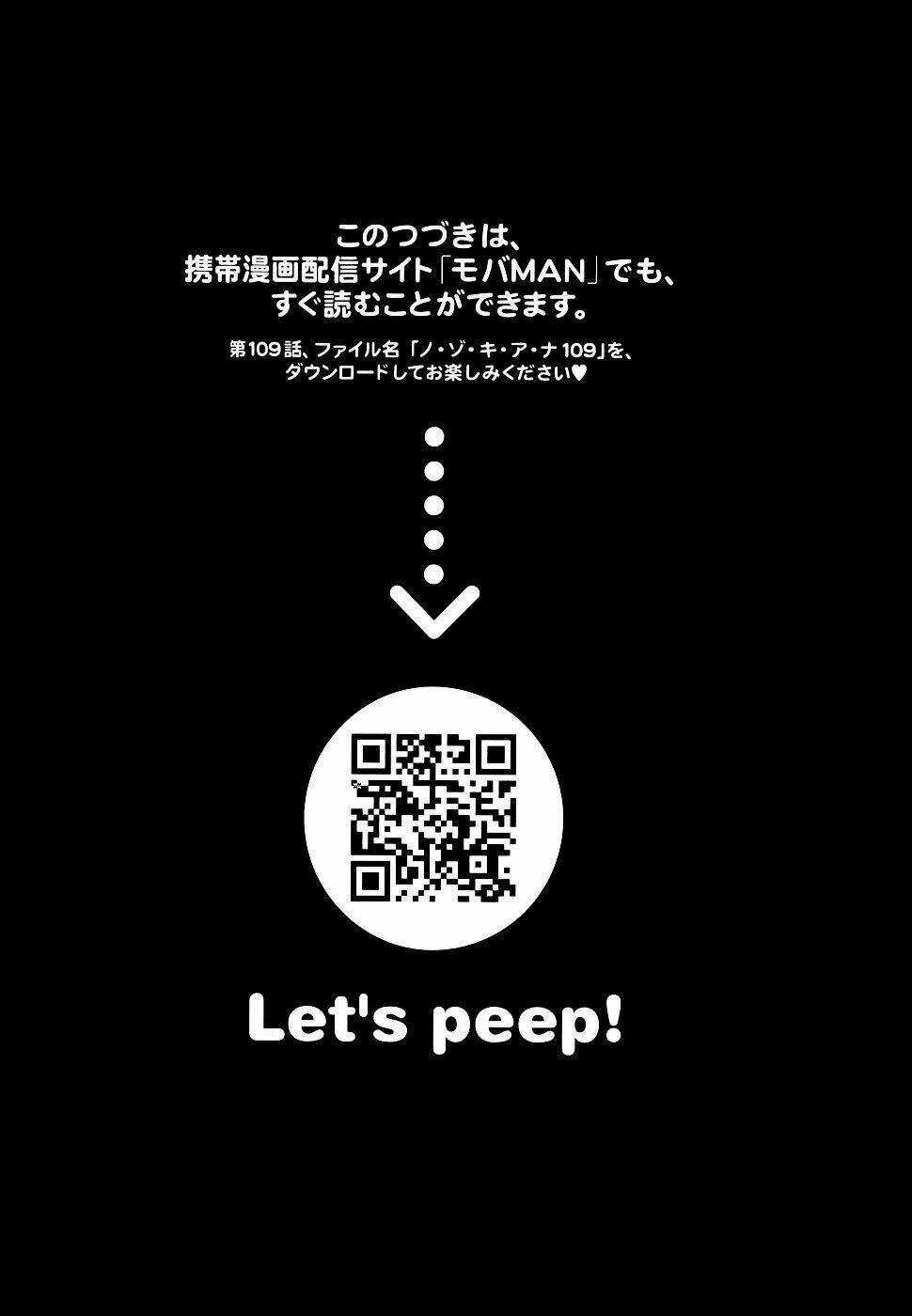 Nozoki Ana Chapter 108.5 trang 21