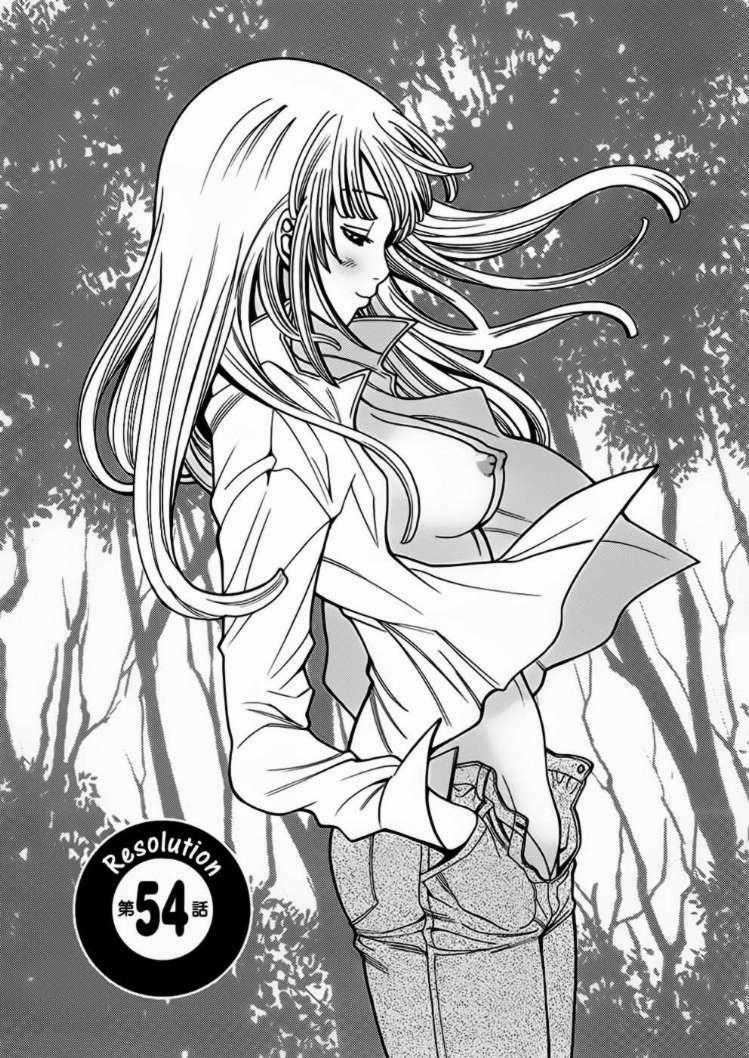 Nozoki Ana Chapter 54 trang 1
