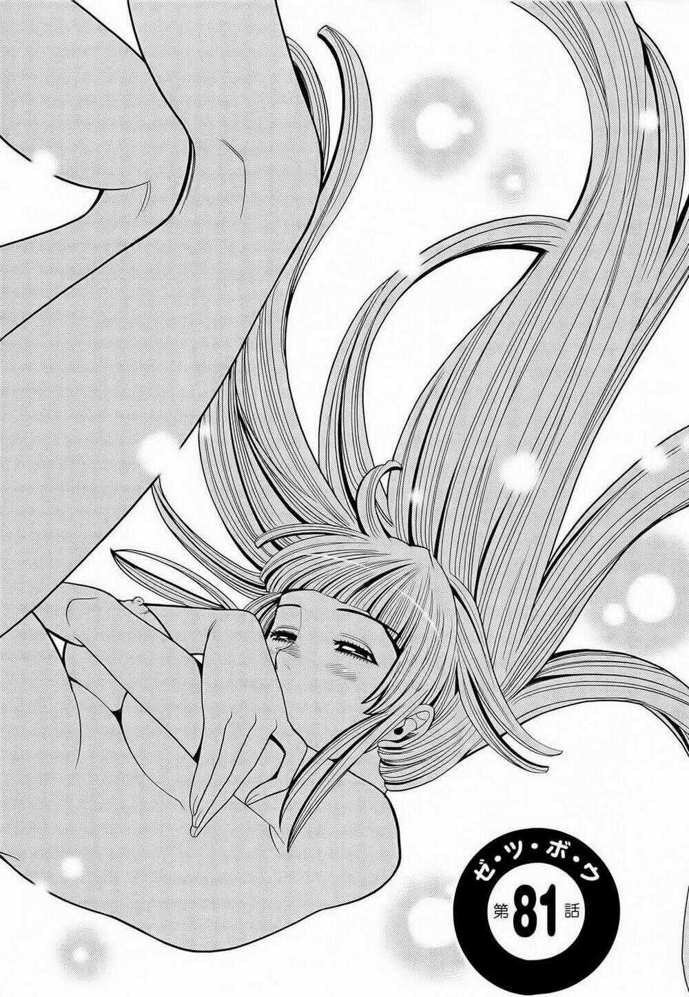 Nozoki Ana Chapter 81 trang 0