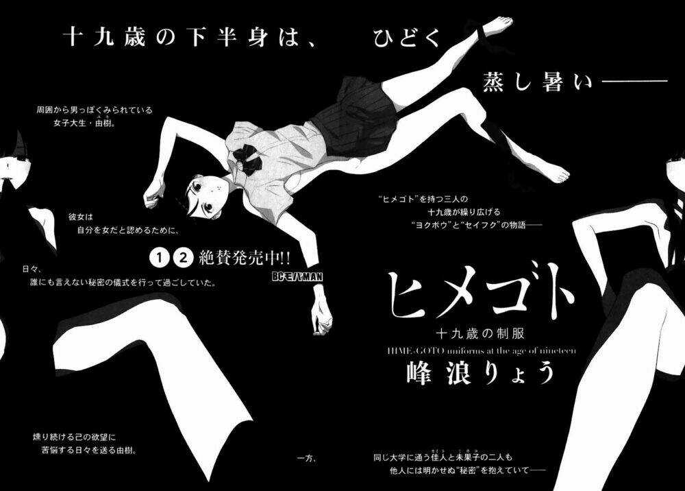 Nozoki Ana Chapter 90 trang 24