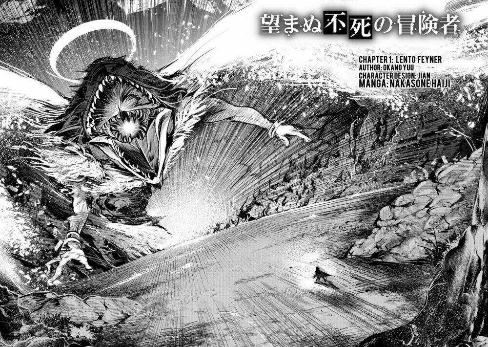 Nozomanu Fushi no Boukensha Chapter 1 trang 3