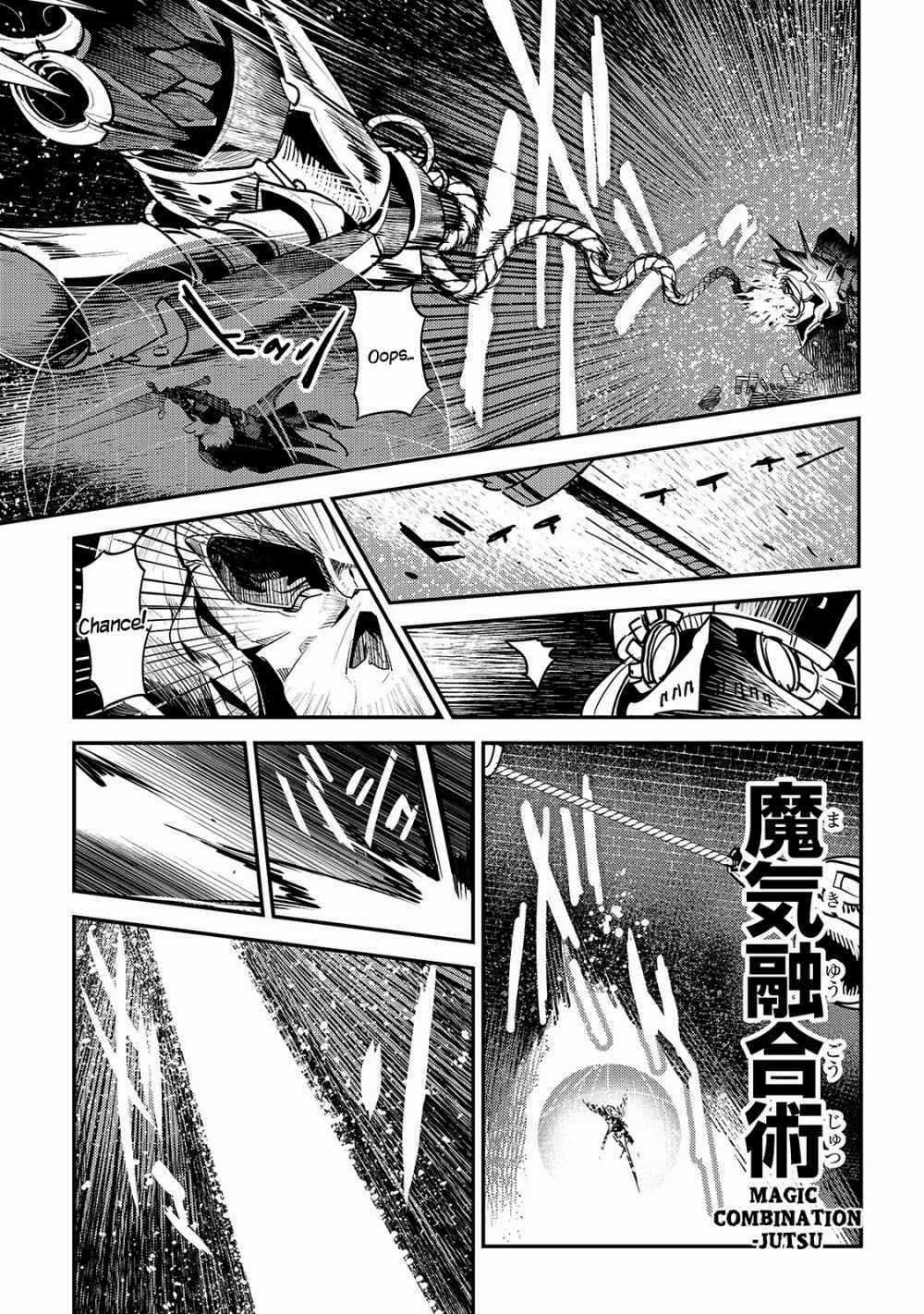 Nozomanu Fushi no Boukensha Chapter 28 trang 16