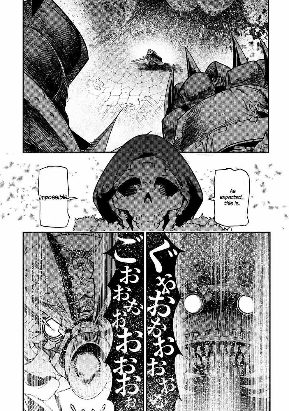 Nozomanu Fushi no Boukensha Chapter 28 trang 20
