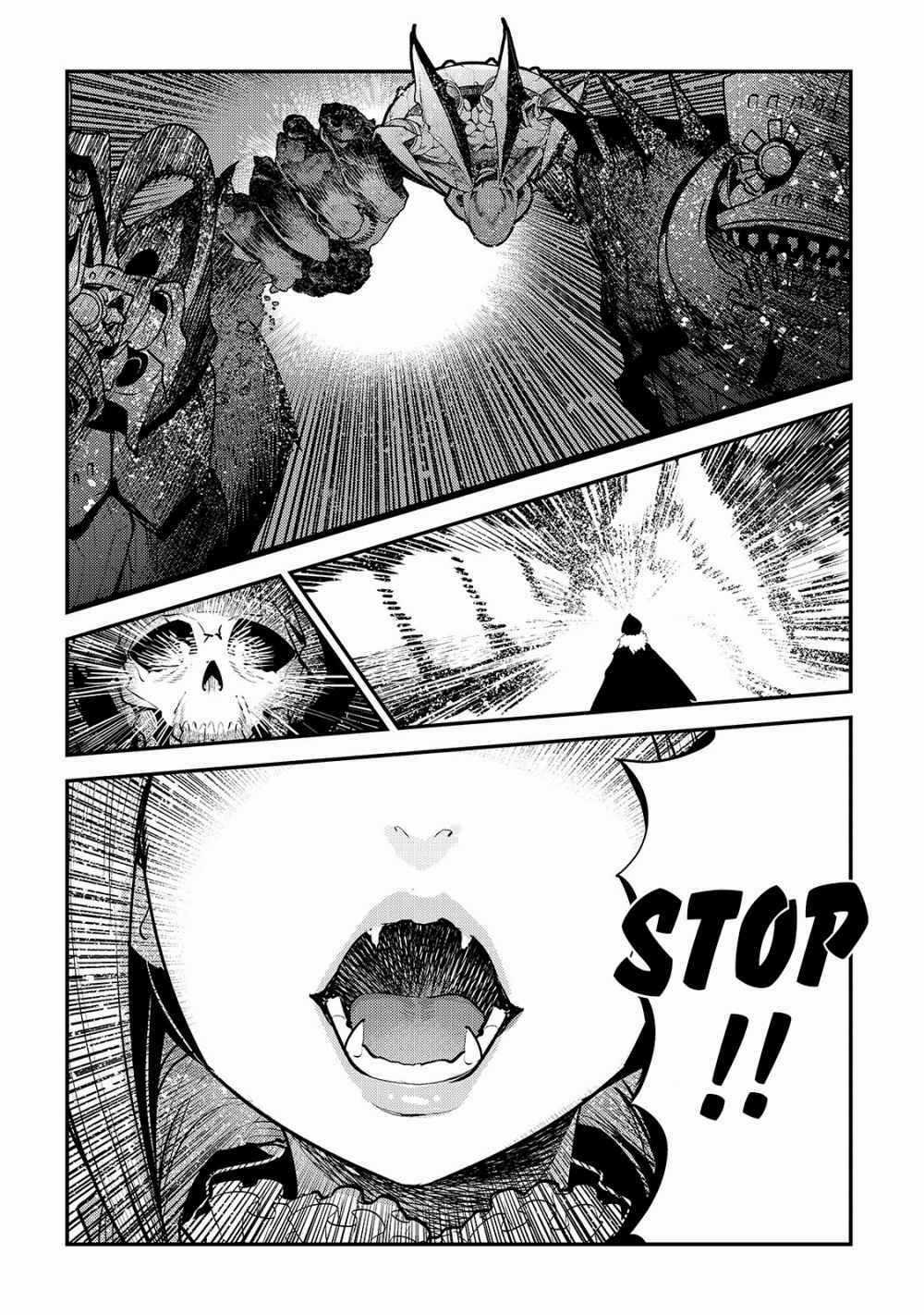 Nozomanu Fushi no Boukensha Chapter 28 trang 21