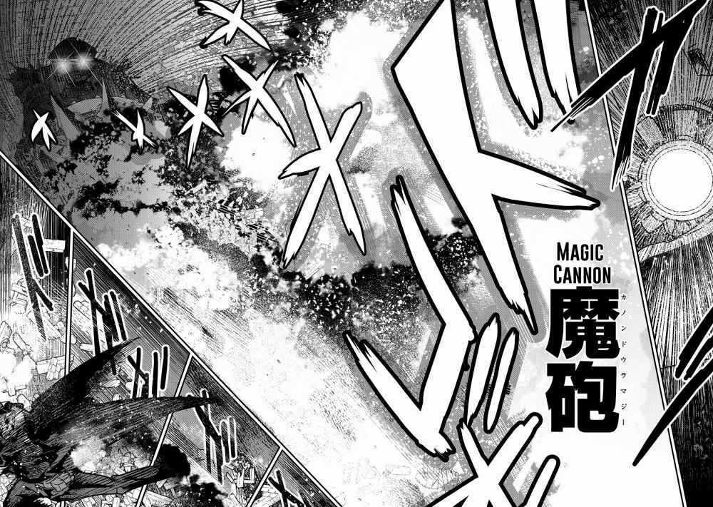 Nozomanu Fushi no Boukensha Chapter 28 trang 4