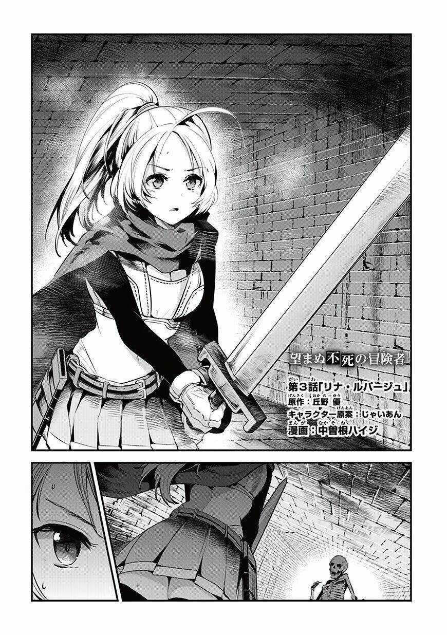 Nozomanu Fushi no Boukensha Chapter 3 trang 3