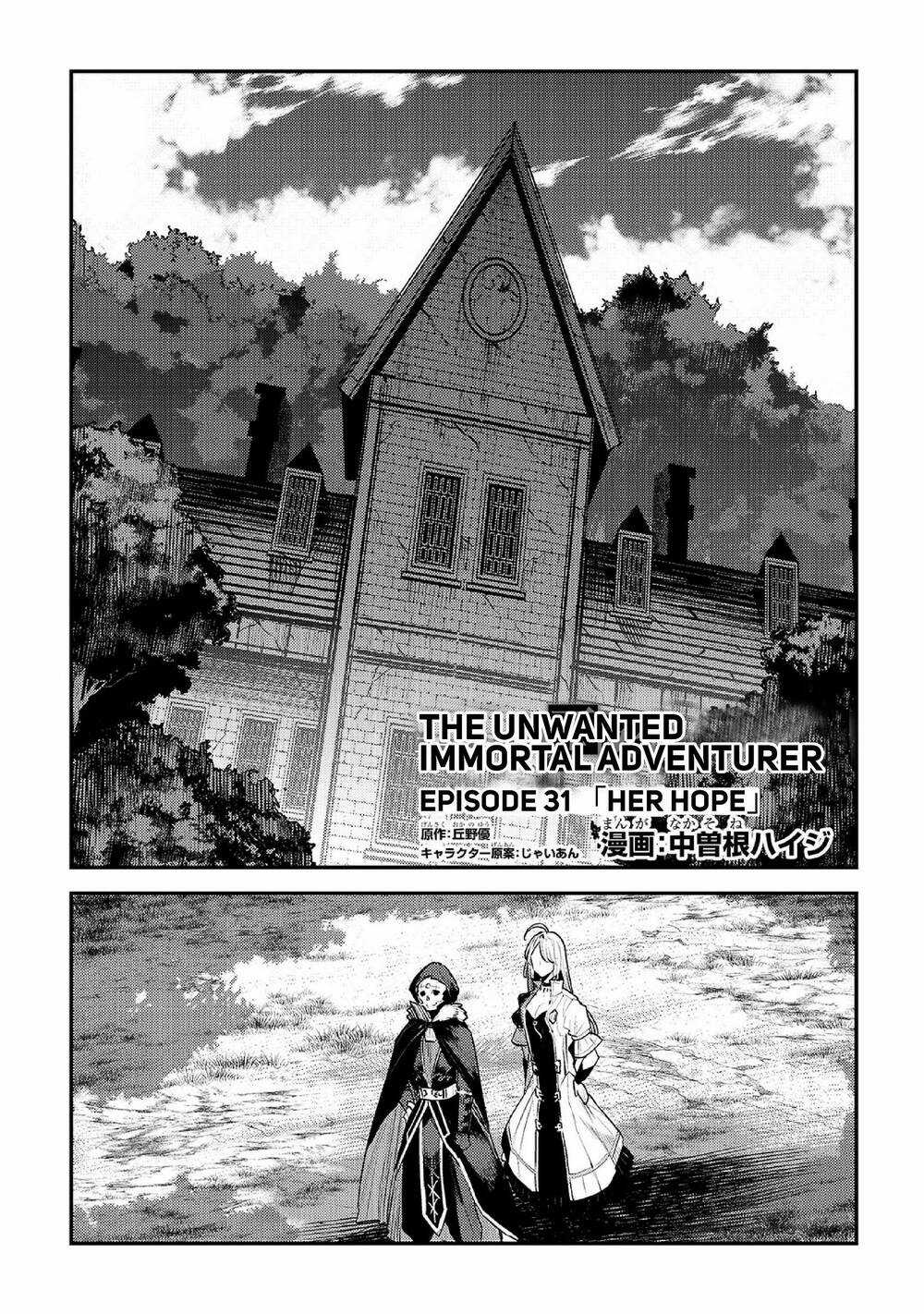 Nozomanu Fushi no Boukensha Chapter 31 trang 2