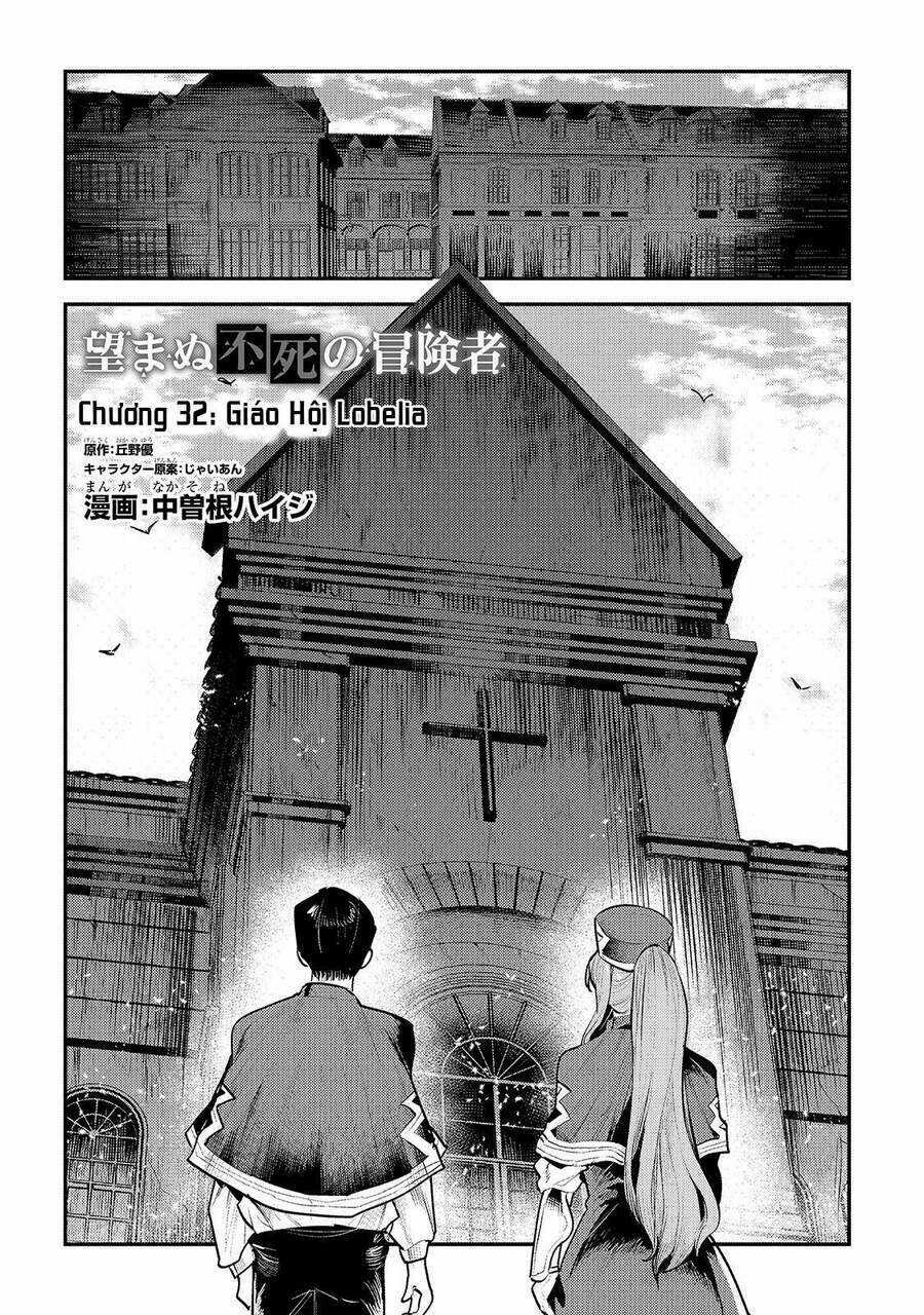 Nozomanu Fushi no Boukensha Chapter 32 trang 2
